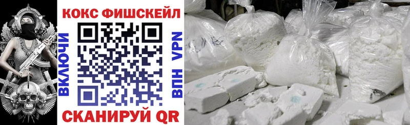Названия наркотиков Звенигово A-PVP Кокаин ГАШИШ Конопля