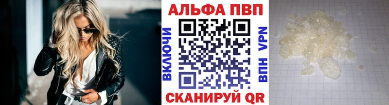 A-PVP крисы CK Звенигово