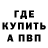 Метадон VHQ macs Petrov