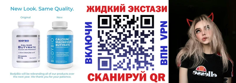 Бутират BDO 33%  KRAKEN ссылки  Звенигово 