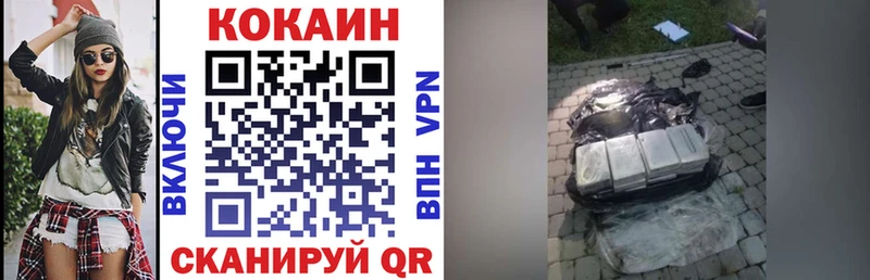 Кокаин Эквадор  купить закладку  Звенигово 