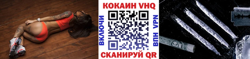 КОКАИН Колумбийский Звенигово