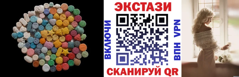 магазин продажи   Звенигово  ЭКСТАЗИ mix 