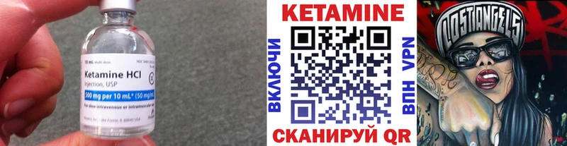 купить наркотики цена  Звенигово  Кетамин VHQ 