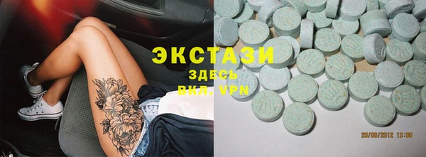 прущие крисы Алексин