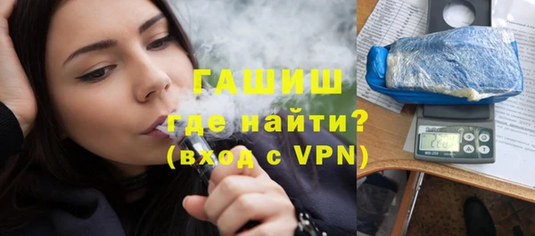 кокаин премиум Алексеевка