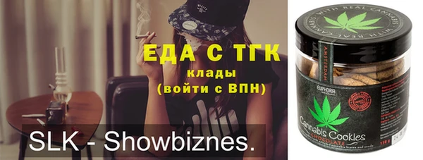 кокаин премиум Алексеевка
