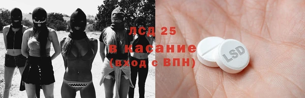 прущие крисы Алексин