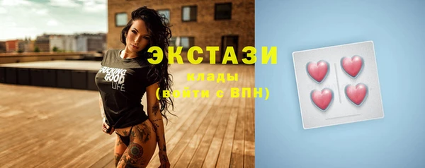 прущие крисы Алексин
