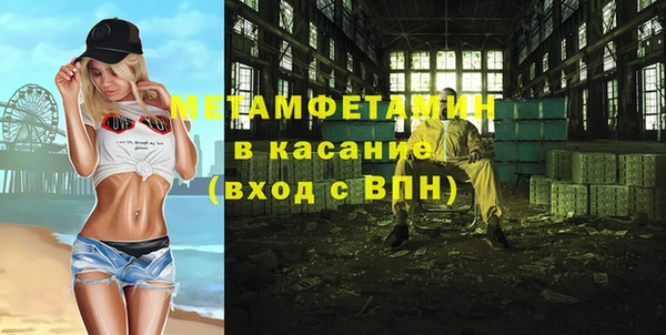 кокаин премиум Алексеевка