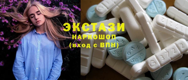 кокаин премиум Алексеевка