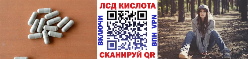 Лсд 25 экстази ecstasy  закладки  Звенигово 
