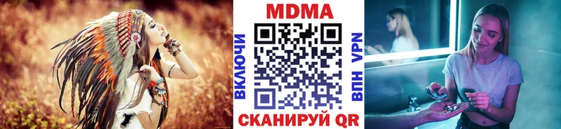 MDMA VHQ  Звенигово 