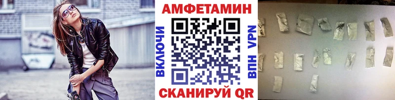 ссылка на мегу ССЫЛКА  где купить наркоту  Звенигово  Метамфетамин пудра 