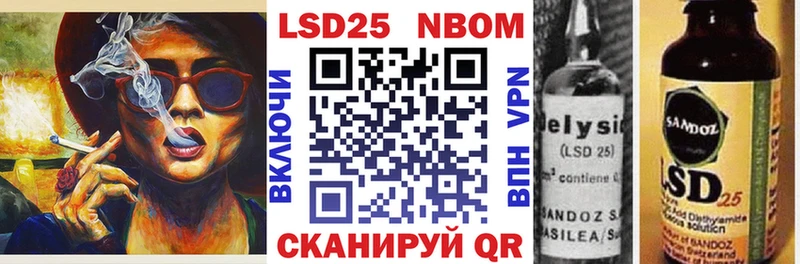 хочу   Звенигово  Марки N-bome 1,8мг 