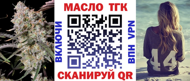 мориарти Telegram  Звенигово  Дистиллят ТГК THC oil 