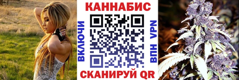 Канабис LSD WEED  где найти   ОМГ ОМГ tor  Звенигово 